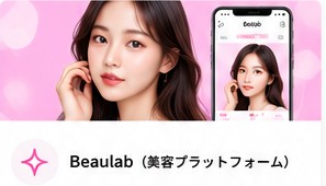 Beaulab