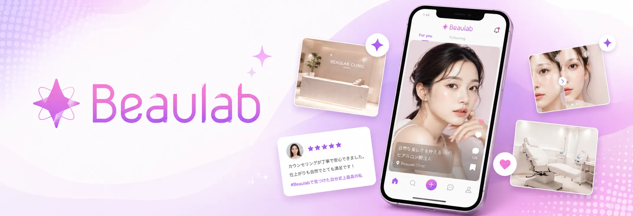 Beaulab